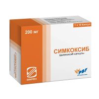 Симкоксиб 200мг капс. №10 (ПАНБИО ФАРМ)