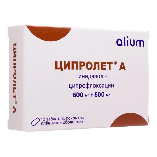 Ципролет а таб.п/об.пл. №10 (Алиум ао)