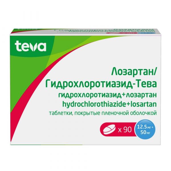 Лозартан/ гидрохлоротиазид-тева 50мг+12,5мг таб.п/об.пл. №90 (Teva pharma s.l.u.)
