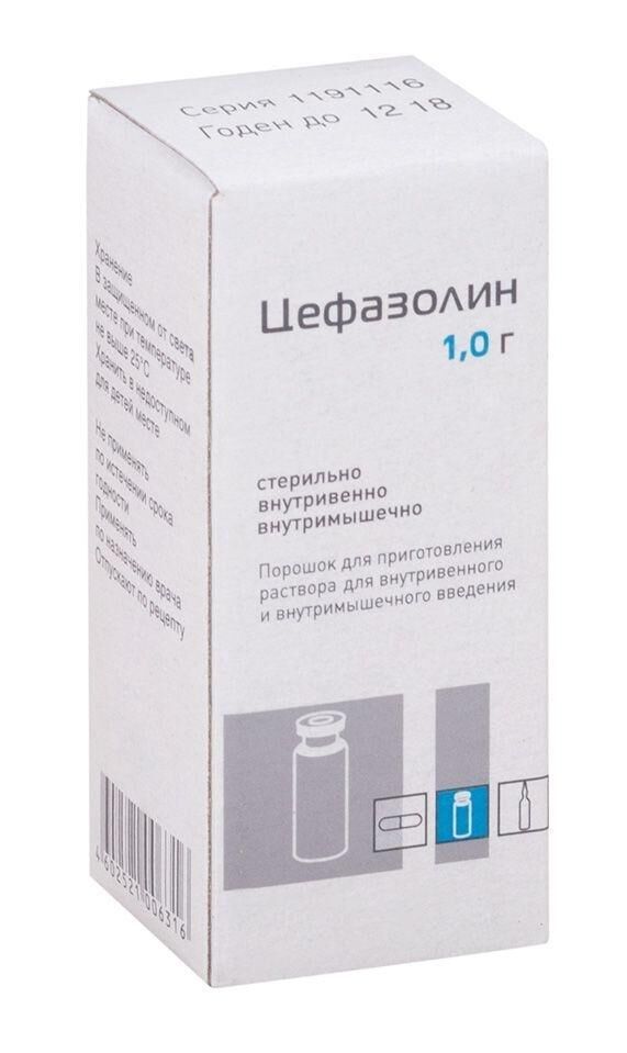 Цефазолин 1г пор.д/р-ра д/ин.в/в.,в/м. №1 фл.  карт.пачка (Красфарма пао)
