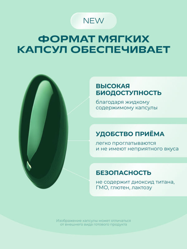 Уесаппс ультра энерджи мега мен мультивитамин капс. №60 (Ultra energy supplements trading l.l.c)