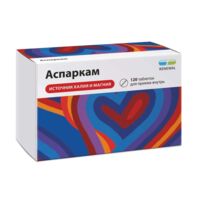 Аспаркам таб. №120 (ОБНОВЛЕНИЕ)