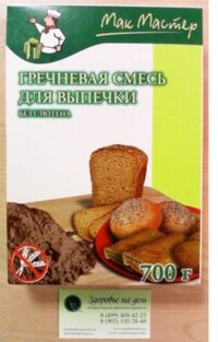 Макмастер смесь для выпечки гречневая 700г б/глютена (ЗДОРОВЫЙ ПРОДУКТ)