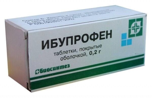 Ибупрофен 200мг таб. №50 (Биосинтез оао)