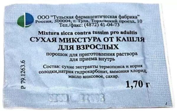 Микстура от кашля для взрослых сухая 1.7г пор.д/р-ра д/пр.внутр. №1 пак. (Вифитех зао)