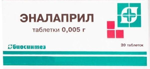 Эналаприл 5мг таб. №20 (Биосинтез оао_2)