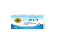 Ревмарт 15мг таб. №10 (АЛСИ ФАРМА)