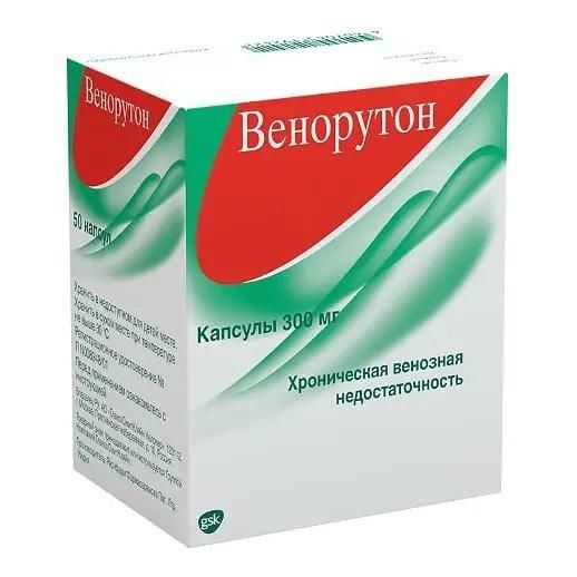 Венорутон 300мг капс. №50 (Recipharm pharmaservices pvt ltd)