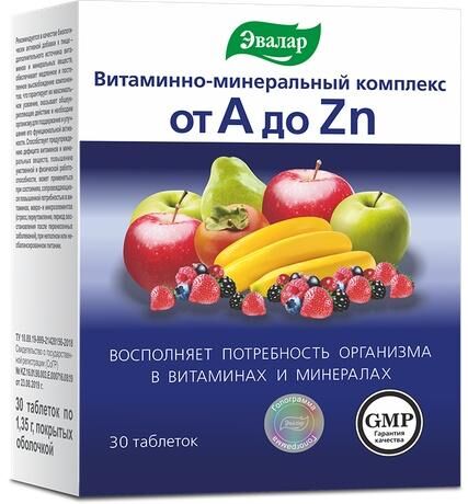 Витаминно-минеральный комплекс а-zn таб. №30 (Эвалар зао)