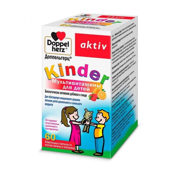 Доппельгерц киндер мультивитамины пастилки жев. №60 (Queisser pharma gmbh & co. kg)