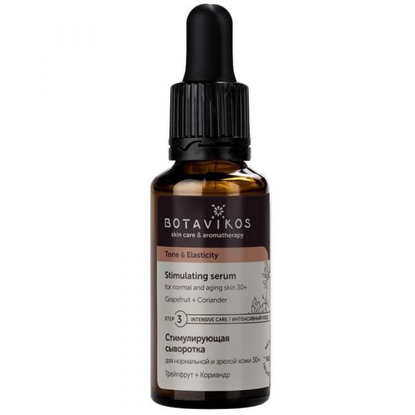 Botavikos (Ботавикос) сыворотка мгновенный эффект стимулирующая 30мл (Ботаника ооо)