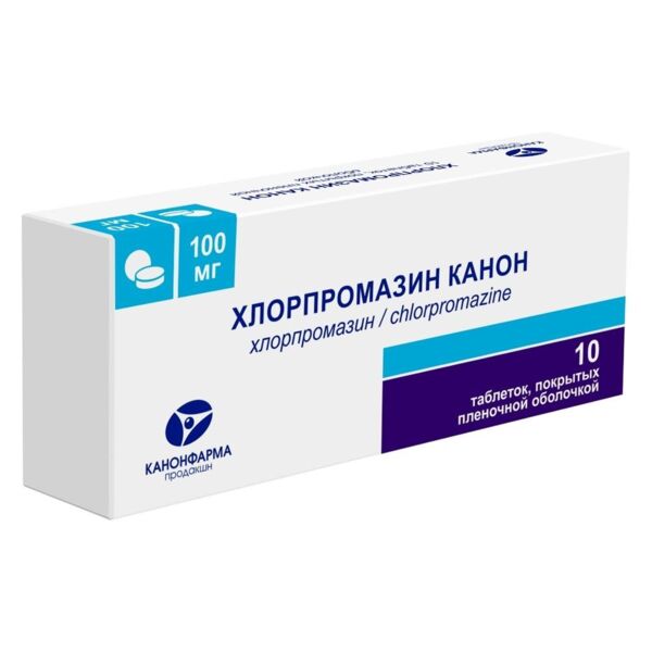 Хлорпромазин 100мг таб.п/об.пл. №10 (Канонфарма продакшн зао)