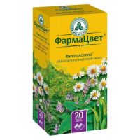 Желудочно-кишечный сбор 2г №20 ф/п. (КРАСНОГОРСКЛЕКСРЕДСТВА)