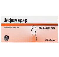 Цефамадар таб.гомеоп. №100 (ЦЕФАК)