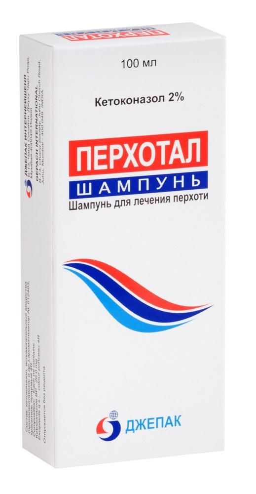 Перхотал 2% 100мл шампунь №1 фл. (Gepach international)