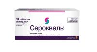 Сероквель 200мг таб.п/об.пл. №60 (АСТРА ЗЕНЕКА)