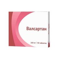 Валсартан 160мг таб.п/об.пл. №30 (АТОЛЛ)