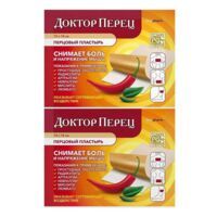 Лейкопластырь перцовый №1 шт.  10*18см (ВЕРОФАРМ)