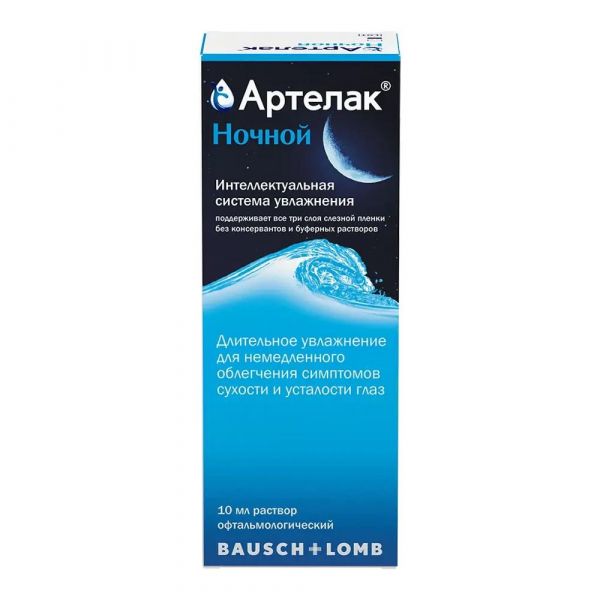 Артелак ночной раствор офтальм. 10мл фл.-доз.  увлажн. (Dr.gerhard mann gmbh)