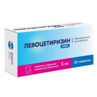 Левоцетиризин 5мг таб.п/об.пл. №10 (АВВА)