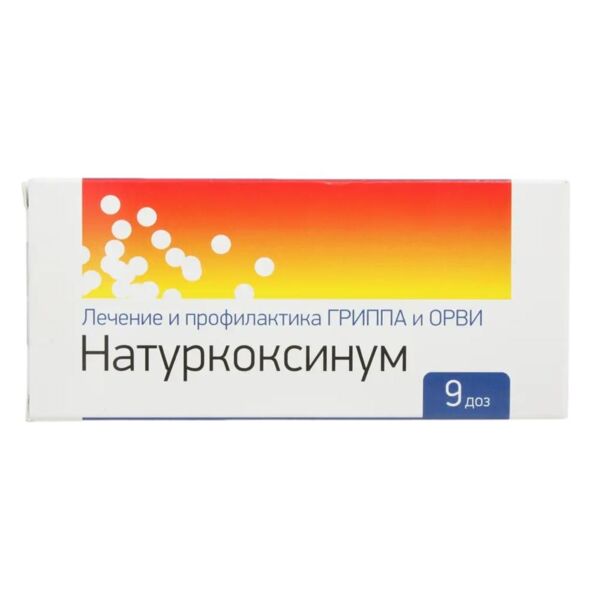 Натуркоксинум 1г гран.гомеоп. №9 туба (Hanmi pharm. co. ltd)