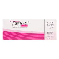 Диане-35 драже №21 (БАЙЕР)
