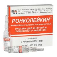 Ронколейкин 0.5мг/мл 1мл р-р д/ин.в/в.,п/к. №3 амп. (БИОТЕХ НПК)