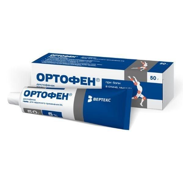 Ортофен 5% 50г гель д/пр.наружн. №1 туба (Вертекс ао_3)