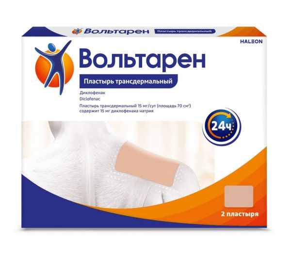 Вольтарен 15мг/сут пластырь т/дерм.тс №2 пак.заст. (Dojin iyaku-kako co. ltd/ famar s.a.)