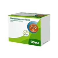 Микофенолата мофетил 250мг капс. №100 (ТЕВА)