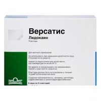 Версатис 700мг пластырь №30 саше (ГРЮНЕНТАЛЬ)