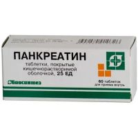 Панкреатин таб.п/об.киш/раств. №60 (ФАРМПРОЕКТ)