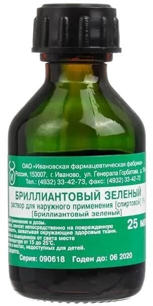 Бриллиантовый зеленый 1% 25мл р-р спирт. №1 фл. (Ивановская фармацевтическая фабрика оао)