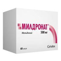 Милдронат 500мг капс. №60 (ГРИНДЕКС)