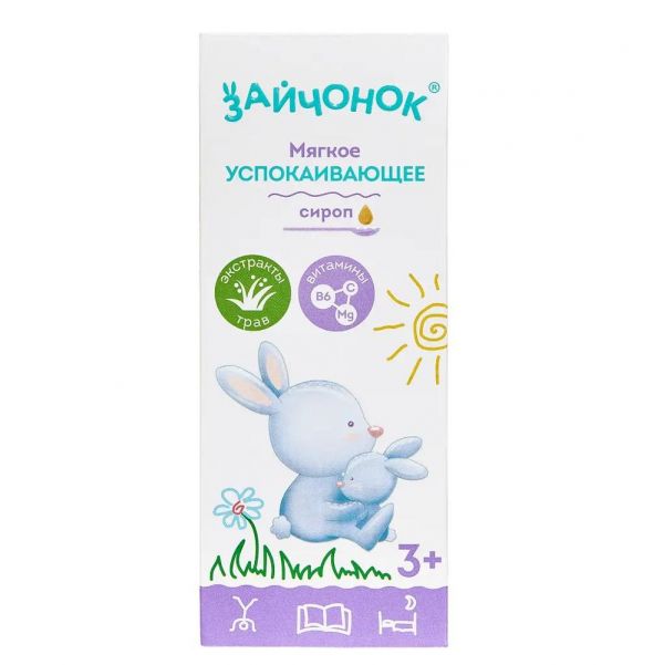 Зайчонок успокаивающий сироп 100мл с 3 лет (Королевфарм ооо)