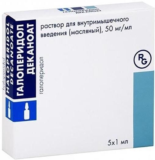 Галоперидол деканоат 50мг/мл 1мл р-р д/ин.в/м. №5 амп. (Gedeon richter plc.)