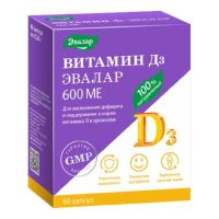 Витамин д3 эвалар 600ме капс. №60 бад (ЭВАЛАР)