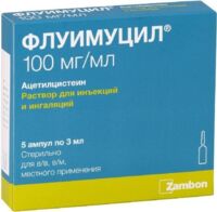Флуимуцил 100мг/мл 3мл р-р д/ин.,инг. №5 амп. (ЗАМБОН)