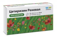 Цетиризин 10мг таб.п/об. №10 (ОБНОВЛЕНИЕ)