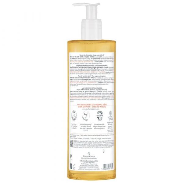 Avene (авен) ксеракалм ад очищающее масло 750мл (Pierre fabre dermo-cosmetique)