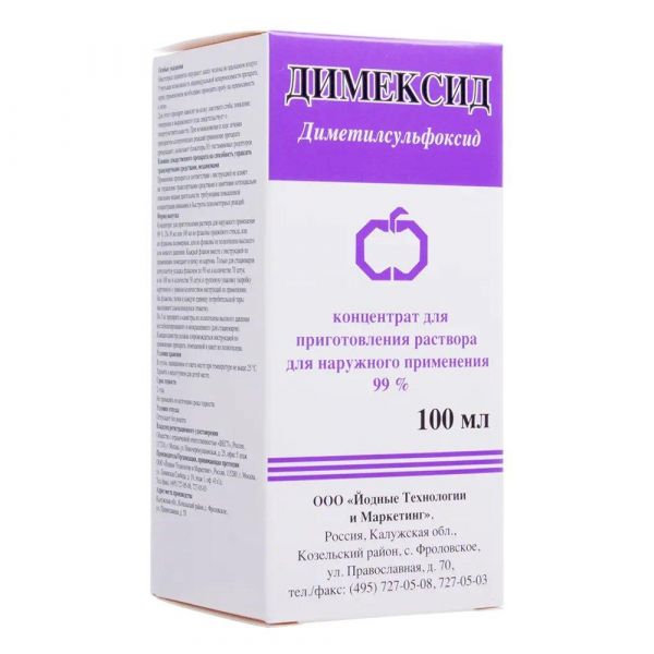 Димексид 100мл конц-т д/р-ра д/пр.наружн. №1 фл. по цене от 182.57 руб в Москве, купить Димексид 100мл конц-т д/р-ра д/пр.наружн. №1 фл. (Аптека фармикон ооо) в аптеке Фармленд, инструкция по применению, отзывы