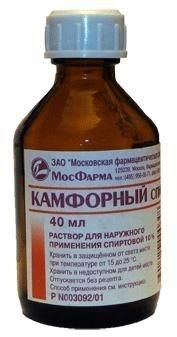 Камфорный спирт 2% 40мл №1 фл. (Московская фармацевтическая фабрика зао_2)