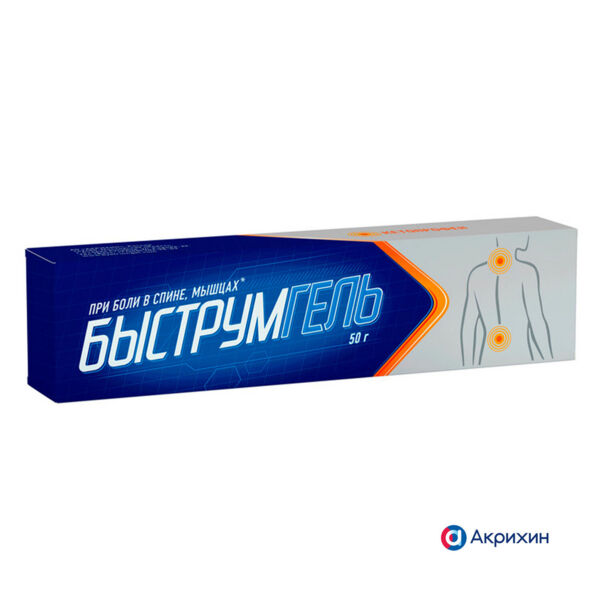 Быструмгель 2.5% 50г гель д/пр.наружн. №1 туба (Акрихин хфк оао_3)