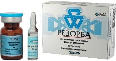 Резорба 4мг лиоф.д/р-ра д/инф. №1 фл.  +раств.амп (Фарм-синтез ооо)