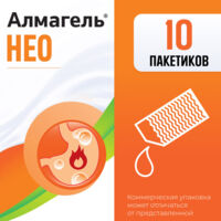 Алмагель нео 10мл сусп.д/пр.внутр. №10 пак. (БАЛКАНФАРМА)