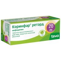Коринфар ретард 20мг таб.п/об.пл.пролонг. №30 (ТЕВА)