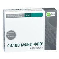 Силденафил 50мг таб.п/об.пл. №10 (ОБОЛЕНСКОЕ)