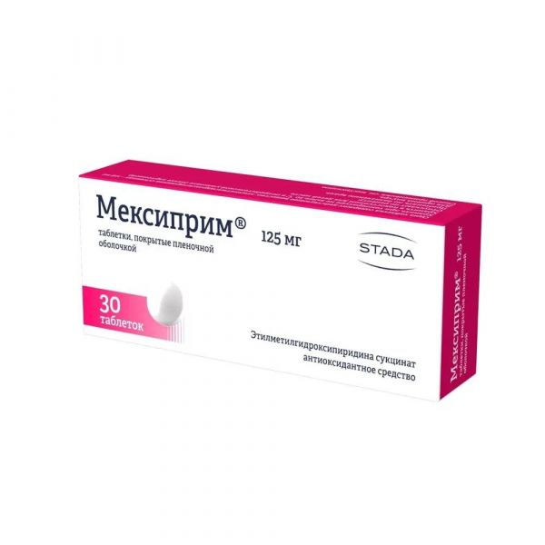 Мексиприм 125мг таб.п/об.пл. №30 (Обнинская хфк зао)