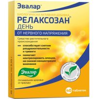 Валериана форте (релаксозан) 550мг таб. №40 (ЭВАЛАР)