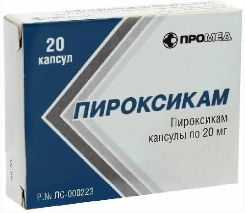 Пироксикам 20мг капс. №20 (Производство медикаментов ооо)